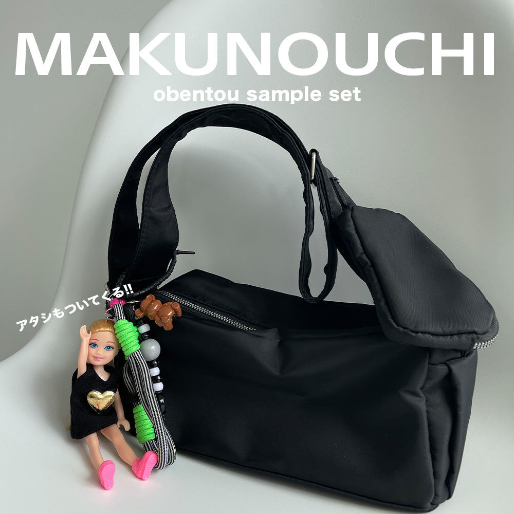 MAKUNOUCHI BENTOU feat. バディ子(4点SET)
