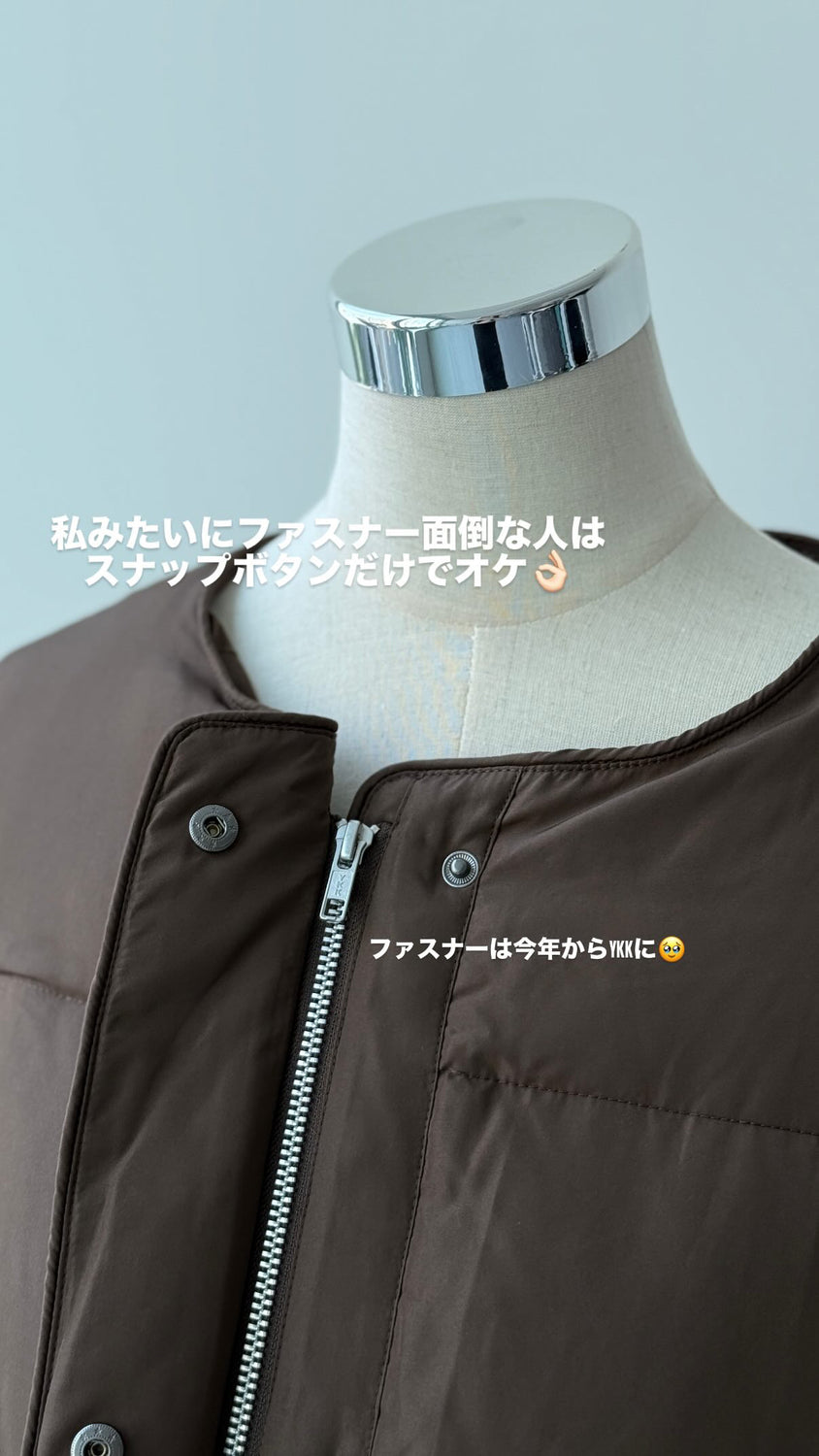 perfect silhouette down / brown