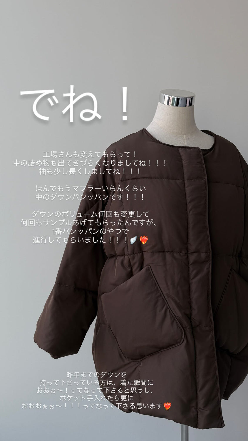 perfect silhouette down / brown