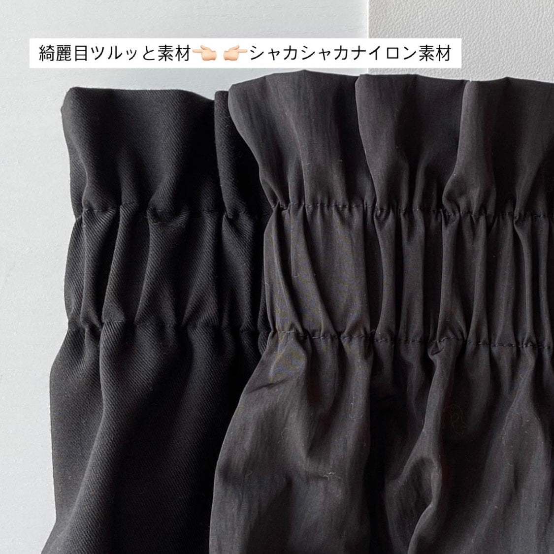plus one nylon bustier / black (シャカシャカナイロン素材)