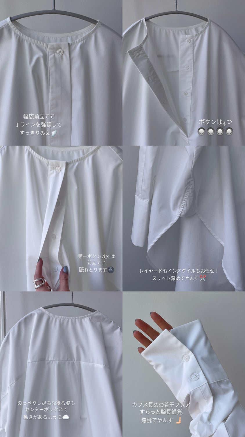 over size no collar mannish shirt / ivory