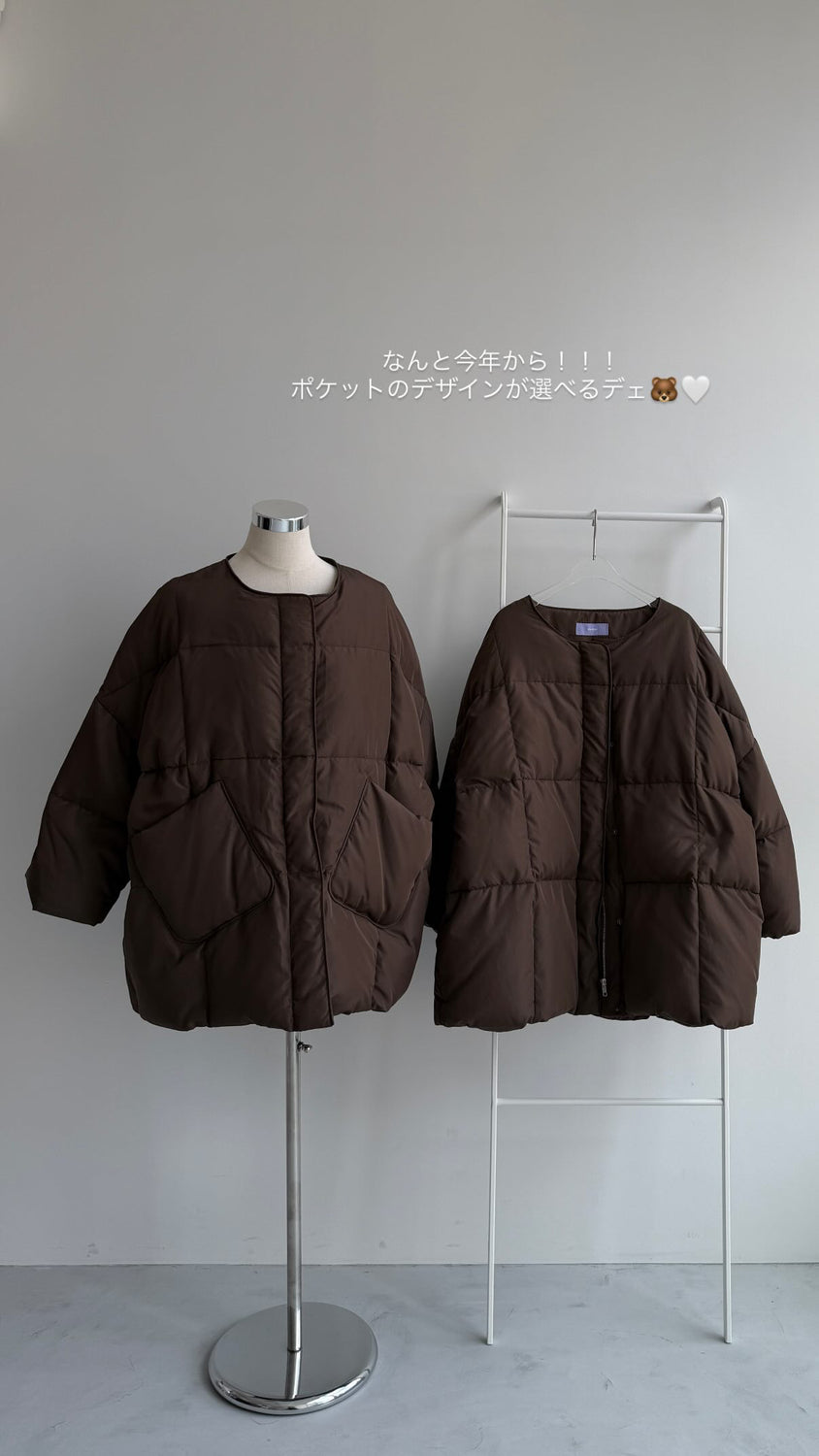 perfect silhouette down / brown