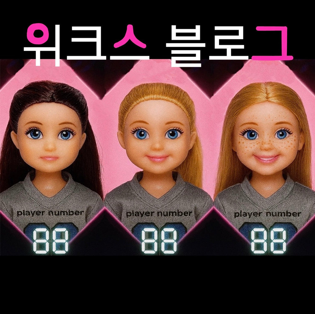 なかなか脱落しなさそうな88番