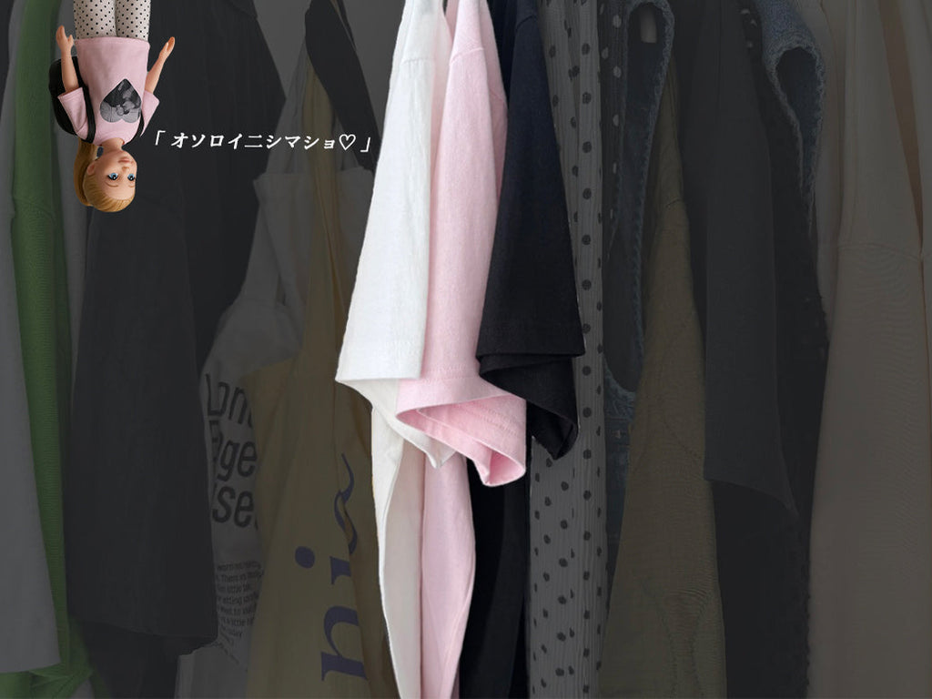 一家に一着 couple chill tee！