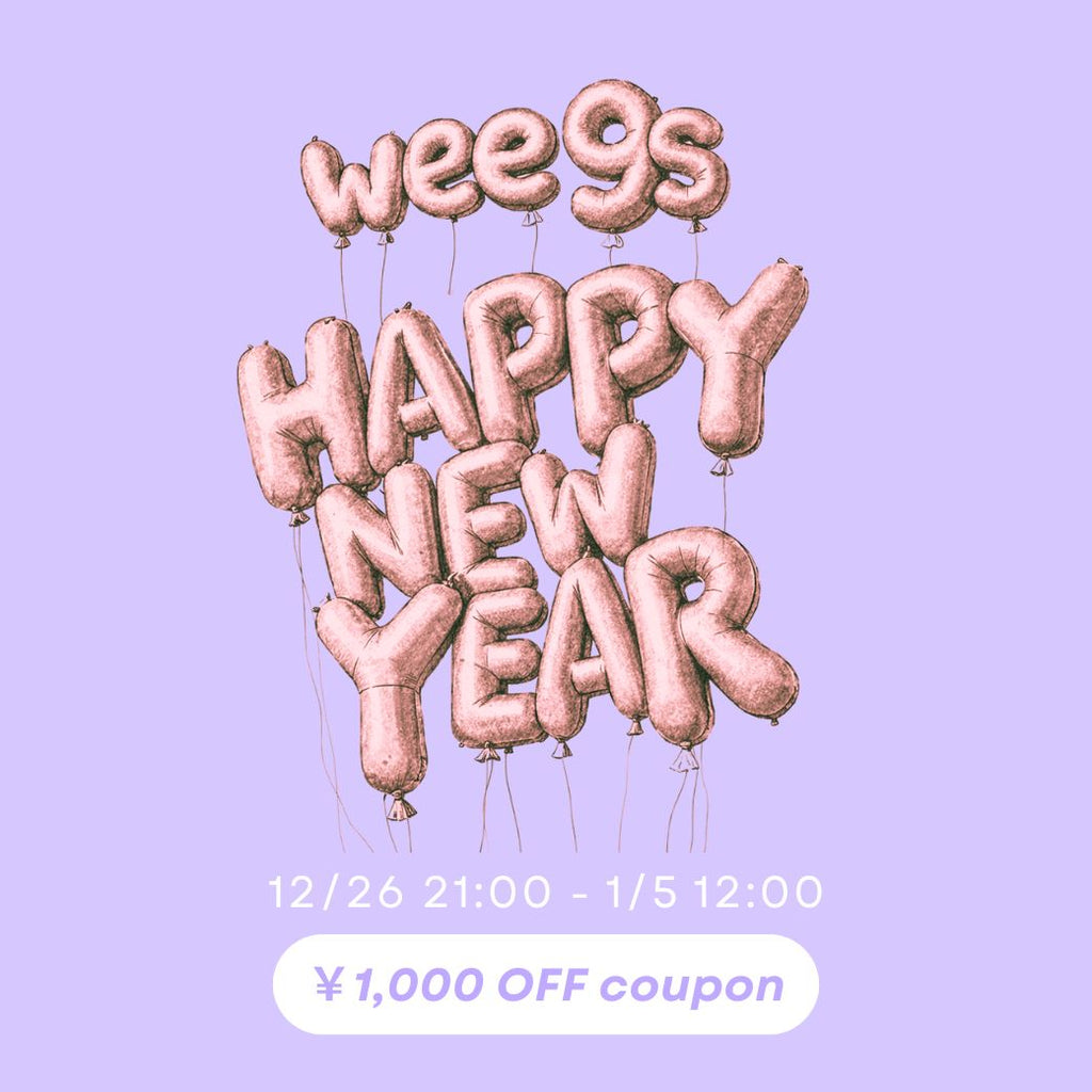 【年末年始限定】OTOSHIDAMA 1,000円OFFクーポン発行中！