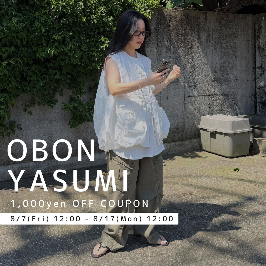 【10日間限定】OBON YASUMI 1,000円OFFクーポン発行！！