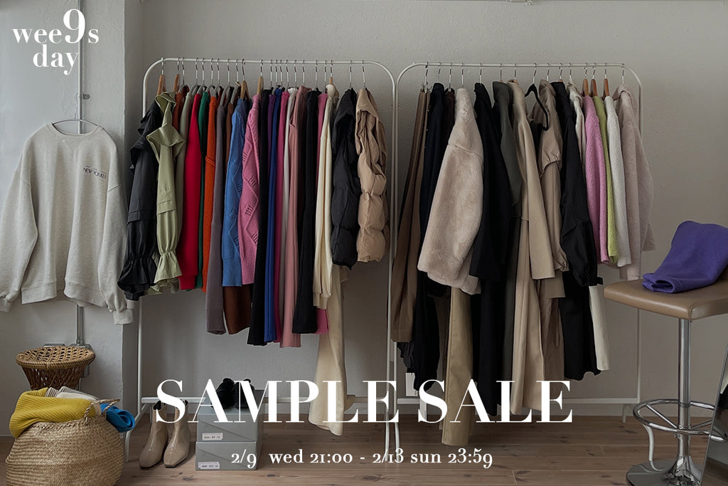 《wee9s day / 2月》今月のwee9s dayは大人気のSAMPLE SALEを開催！