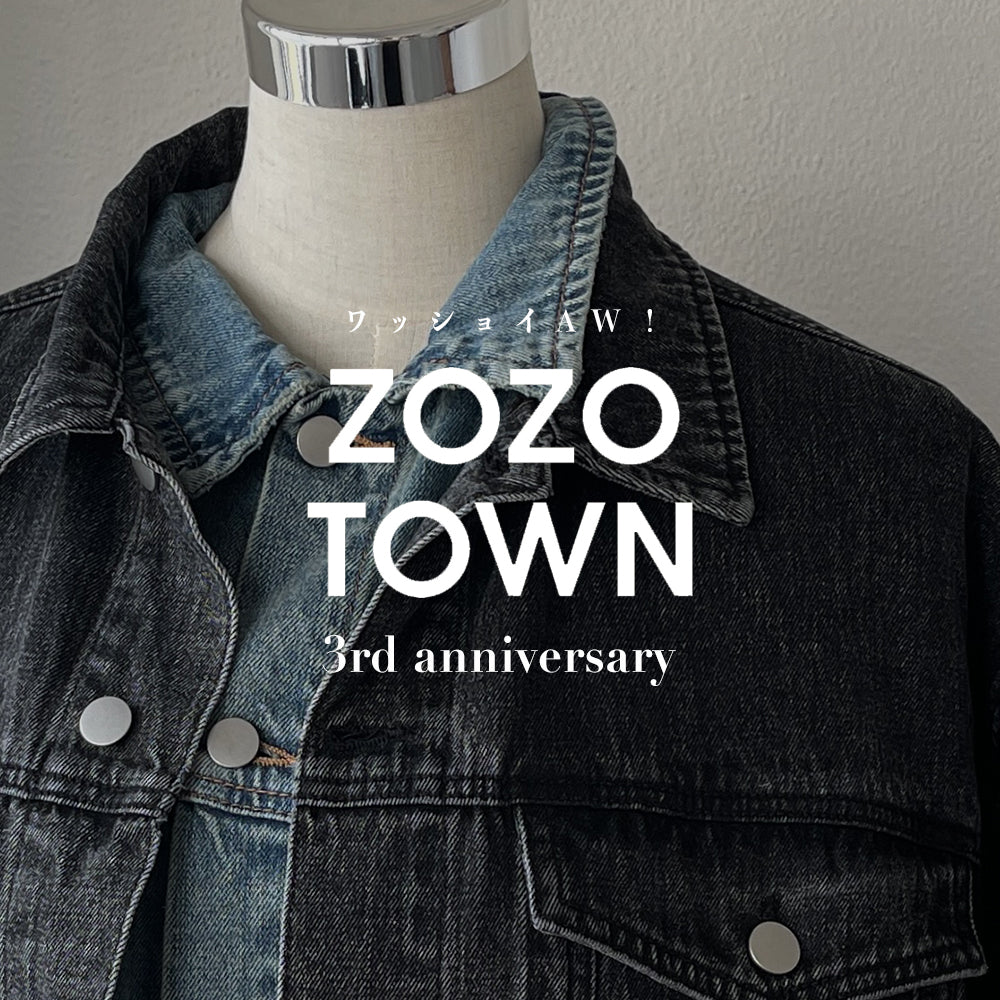 ワッショイAW！ZOZOTOWN 3rd anniversary