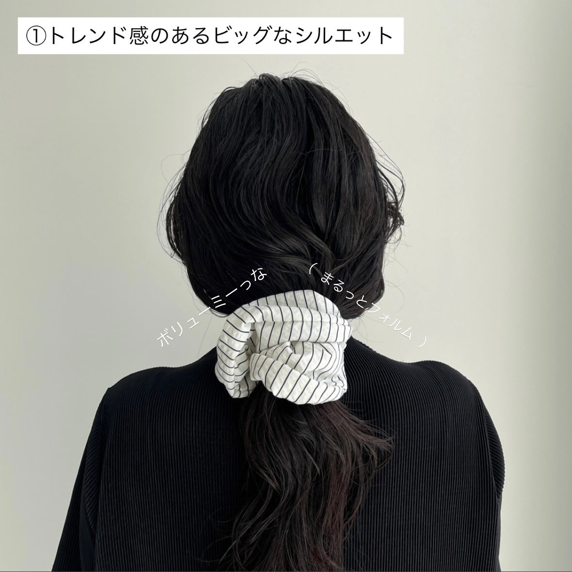 pouch chouchou
