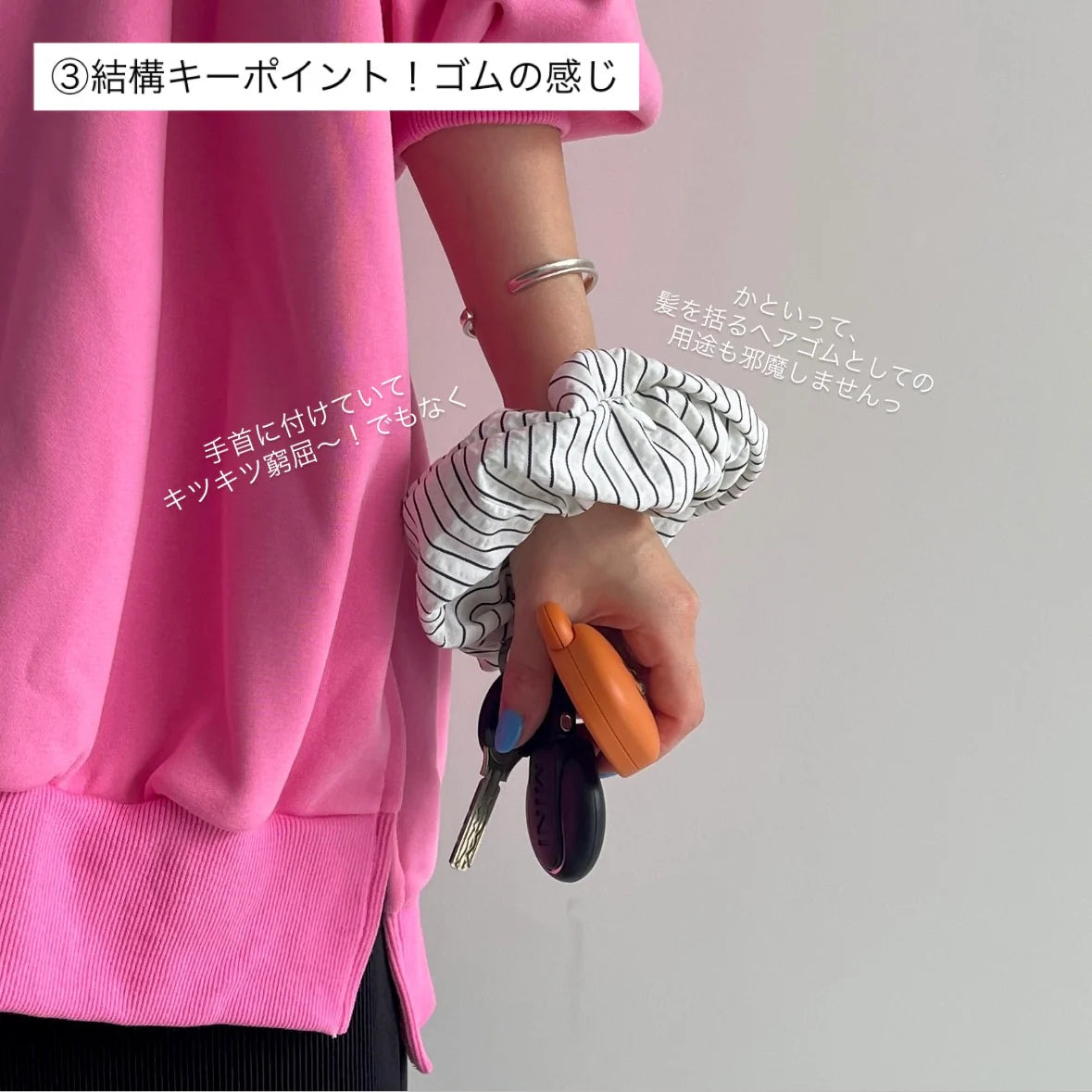 pouch chouchou