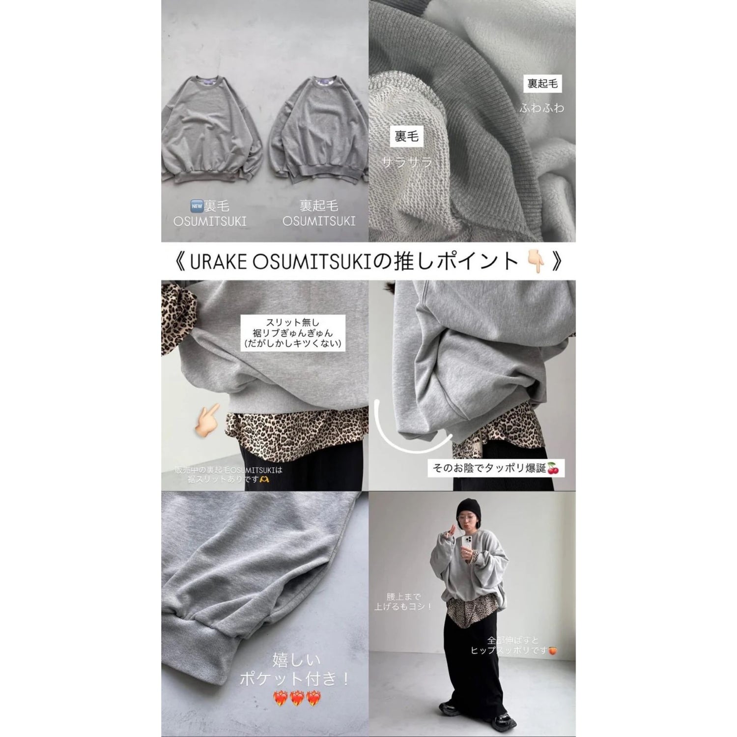URAKE OSUMITSUKI sweat / blue