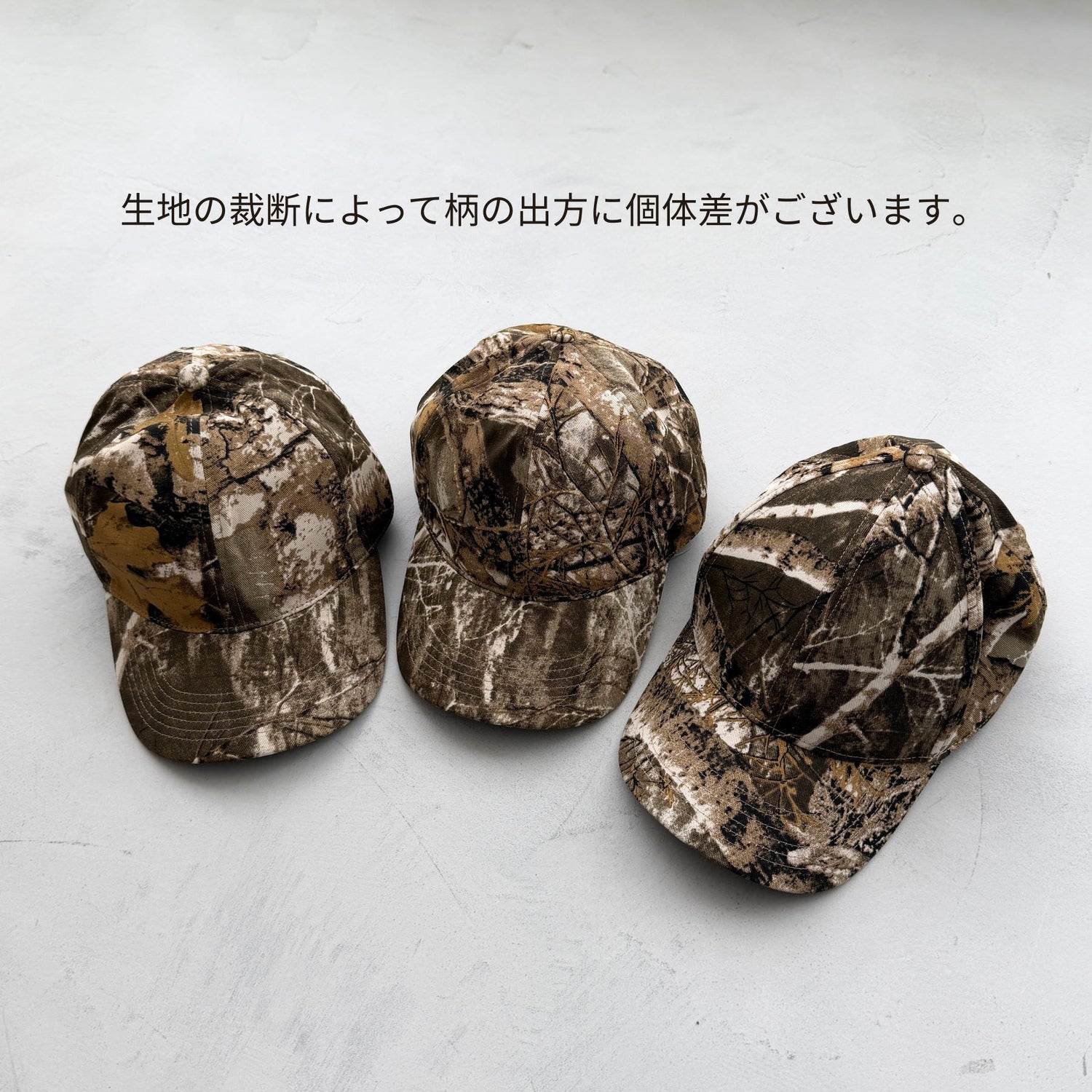 plus one cap / real tree