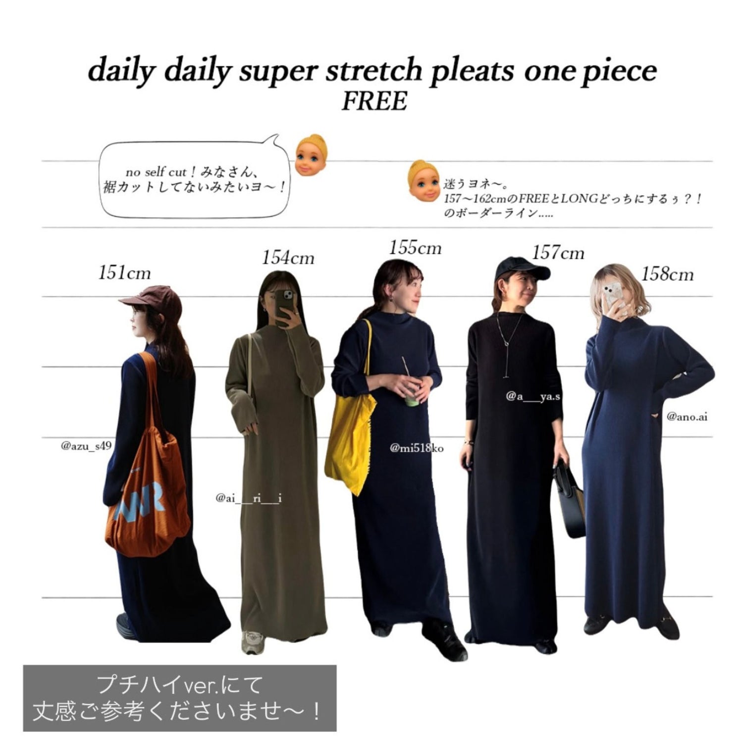 daily daily super stretch crew neck pleats one piece / light blue [FREE or LONG]クルーネック