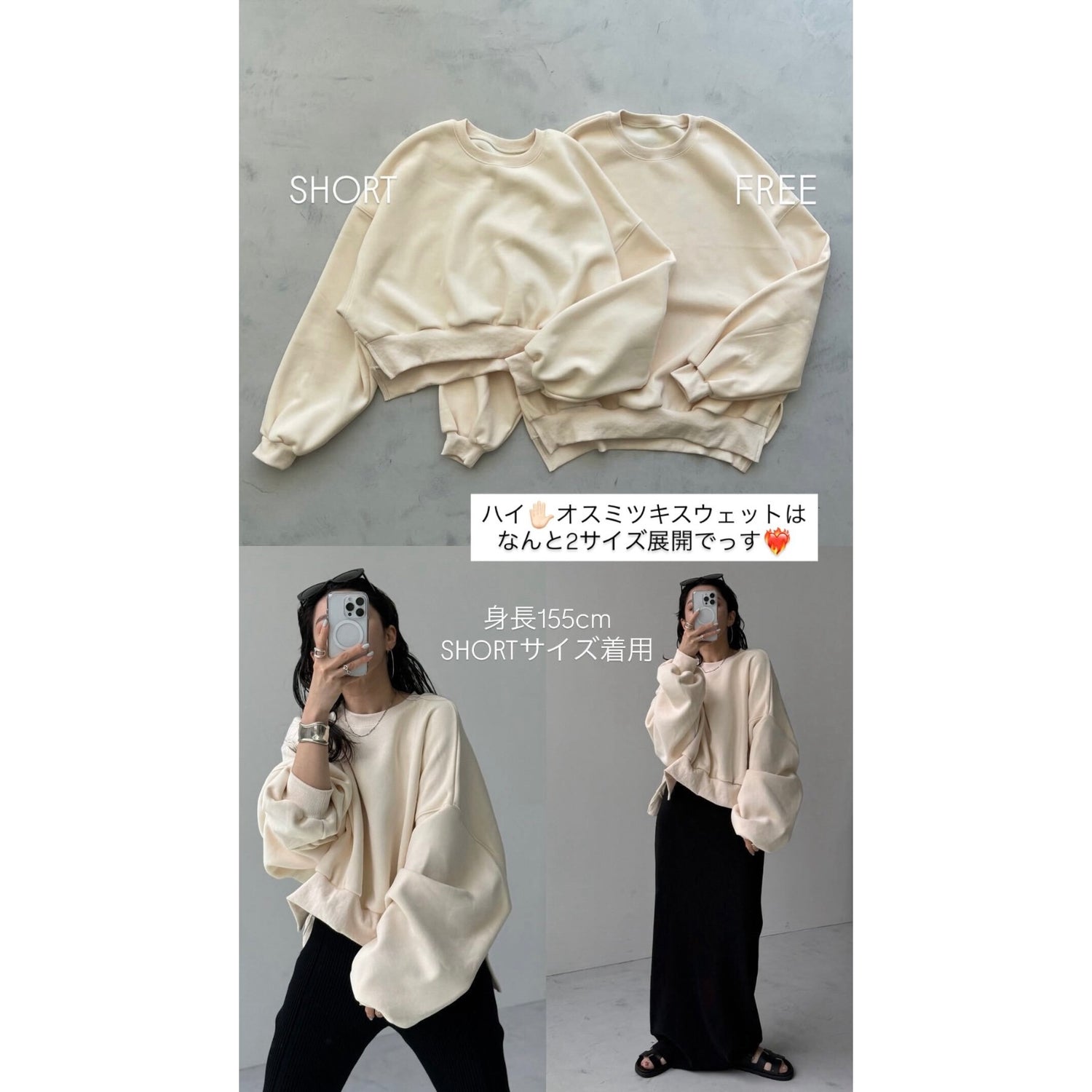 OSUMITSUKI sweat / brown [SHORT or FREE]