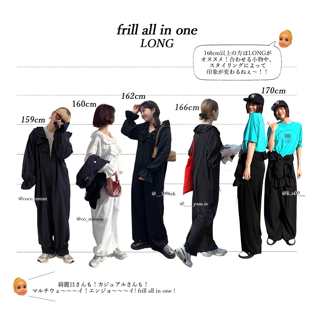 frill all in one / black [2size]