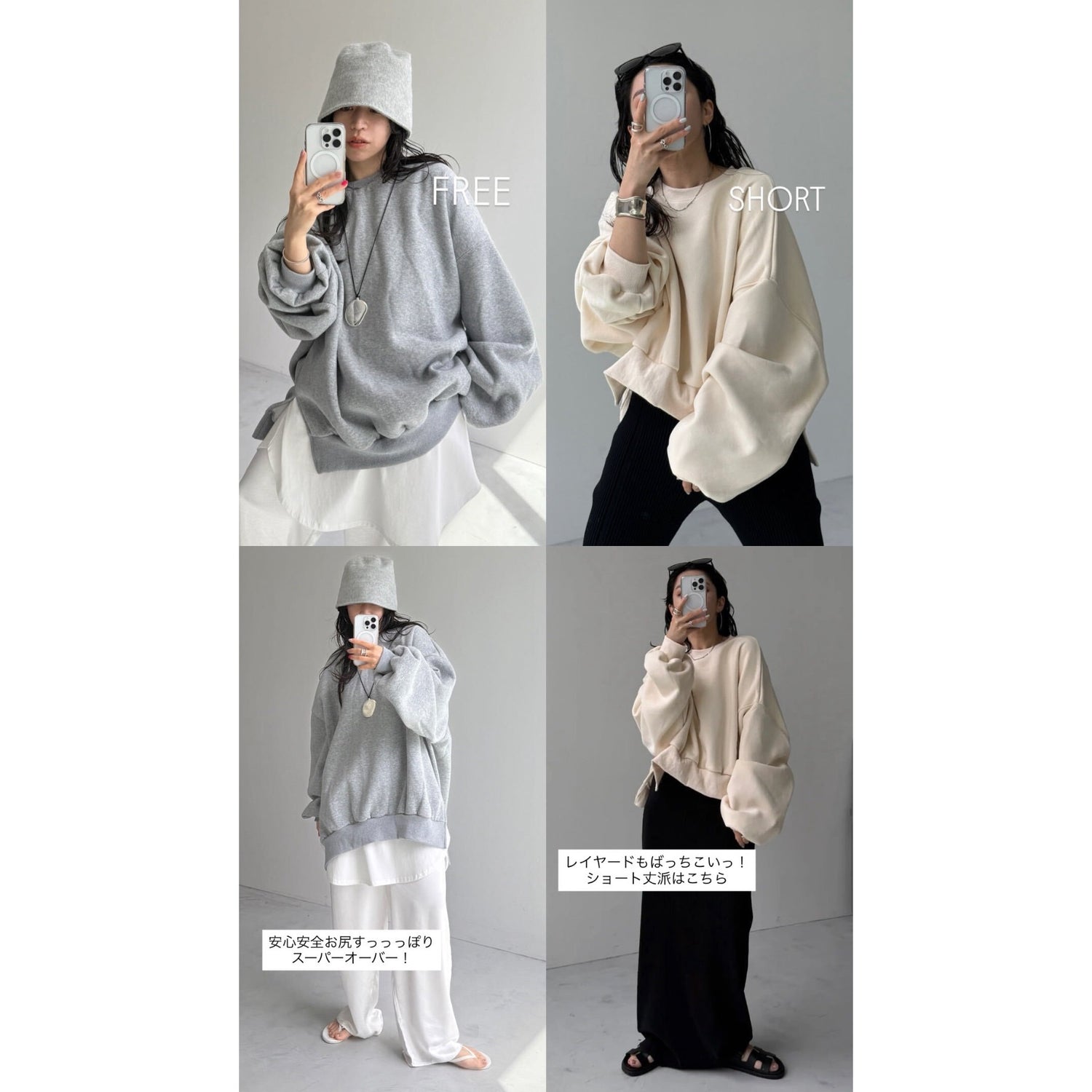 OSUMITSUKI sweat / brown [SHORT or FREE]