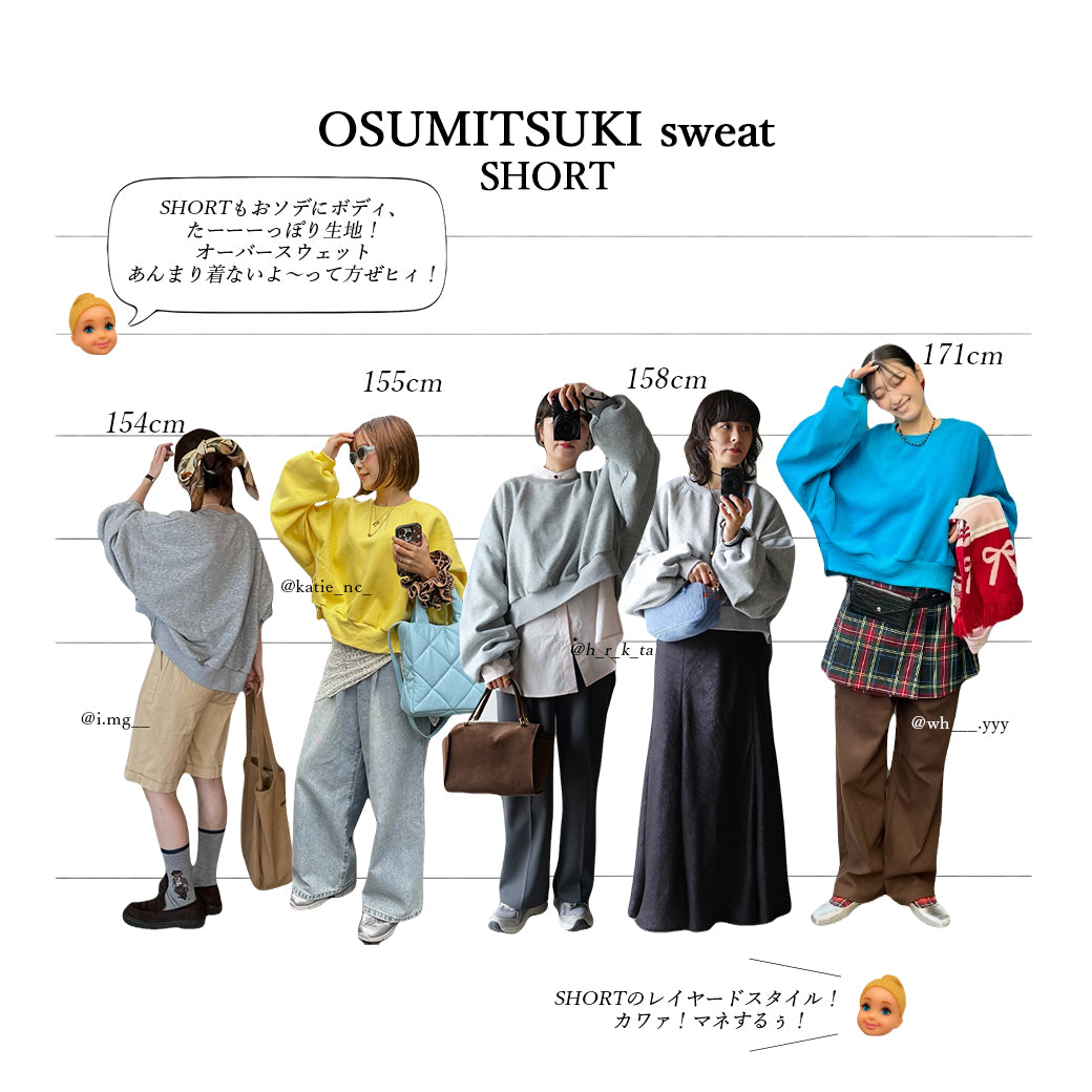 OSUMITSUKI sweat / brown [SHORT or FREE]