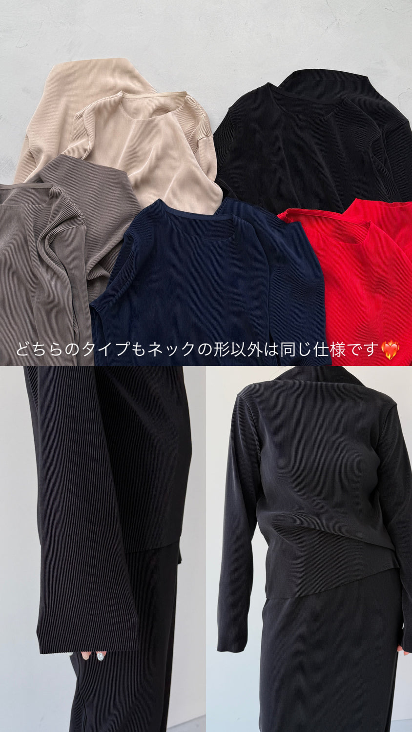 daily daily super stretch pleats tops / red [プチハイ or クルーネック]