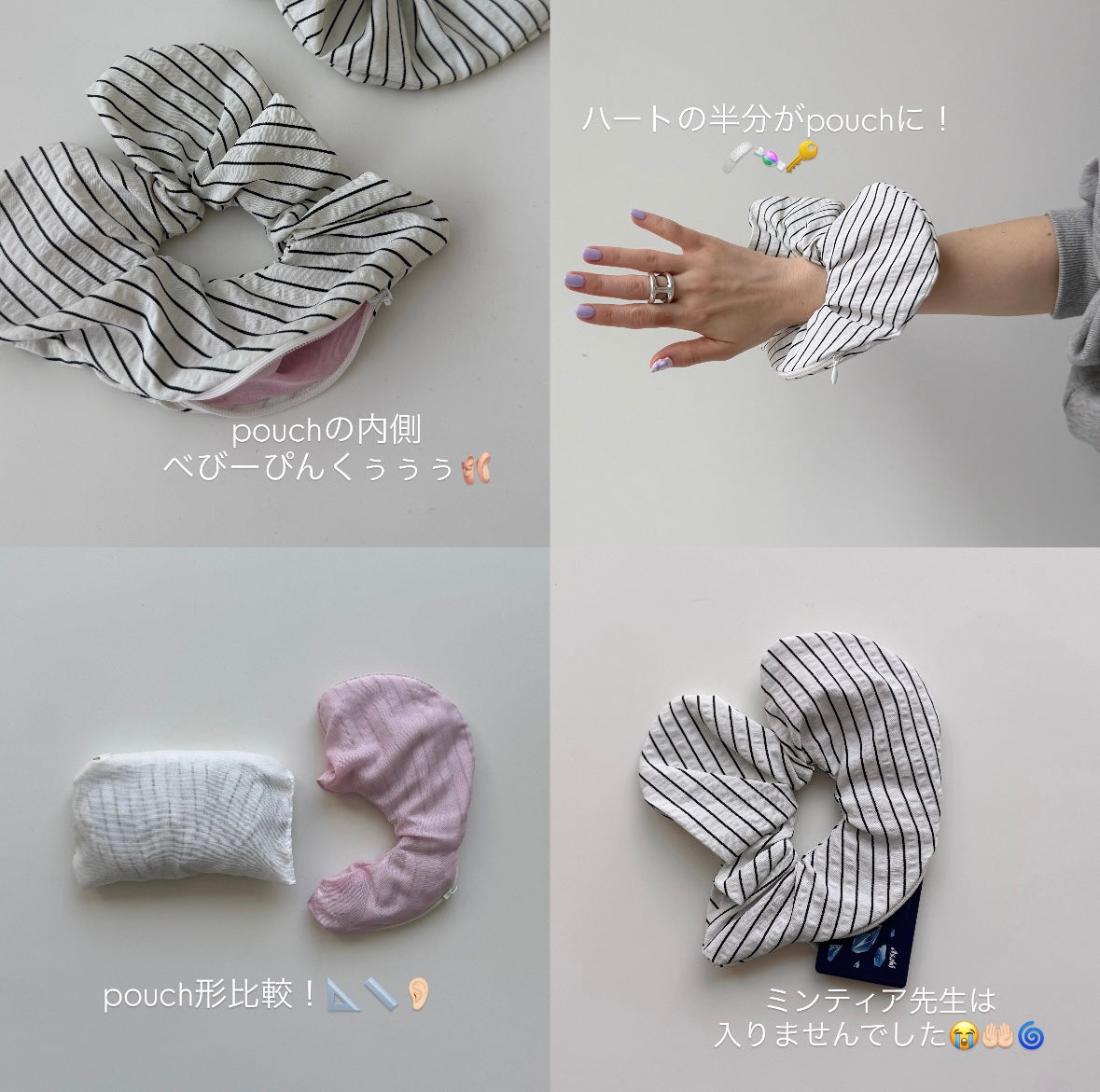 heart pouch chouchou