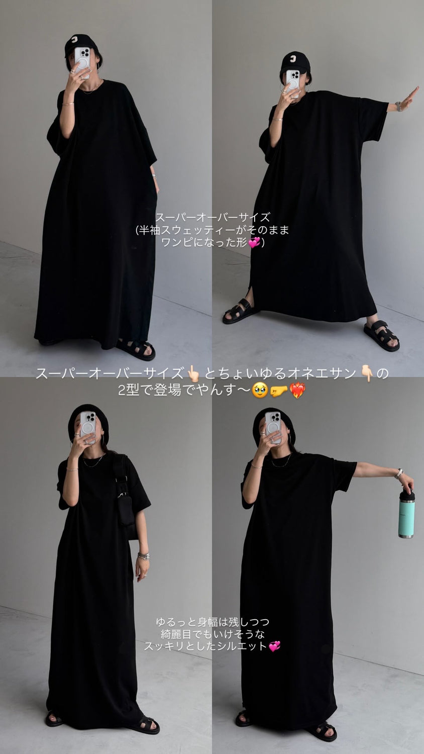 HANSODE sweatee one piece / black [3size]
