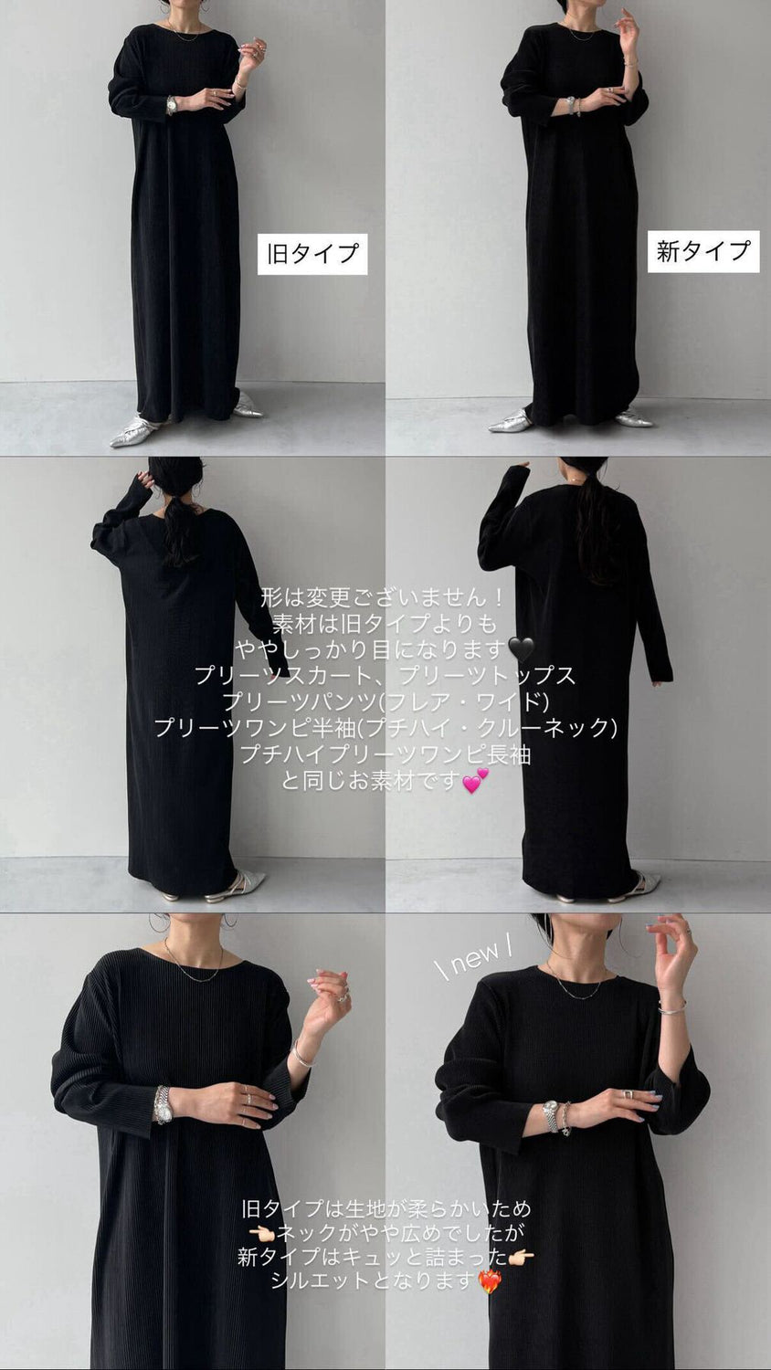 daily daily super stretch crew neck pleats one piece / navy [FREE or LONG]クルーネック