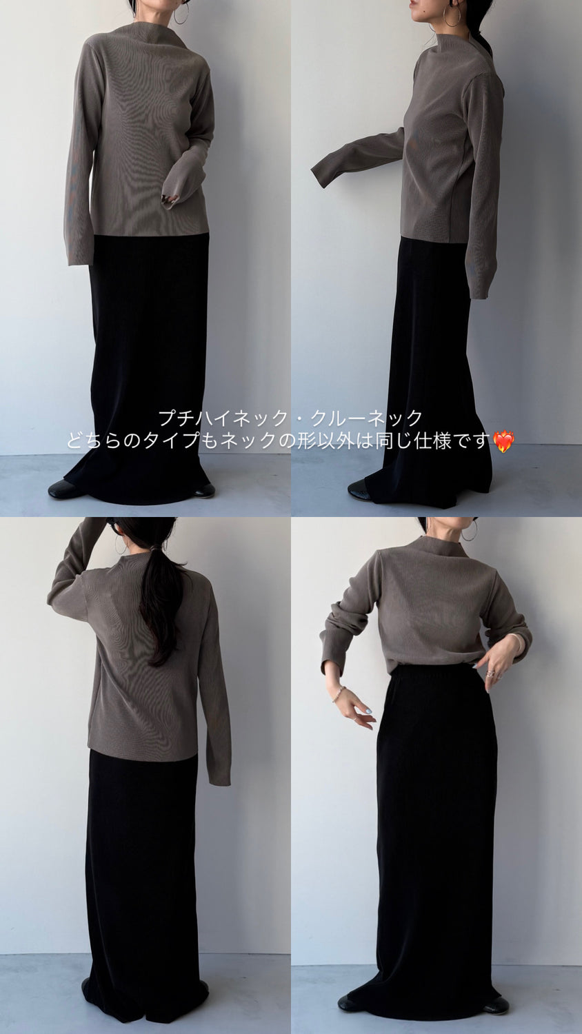 daily daily super stretch pleats tops / red [プチハイ or クルーネック]