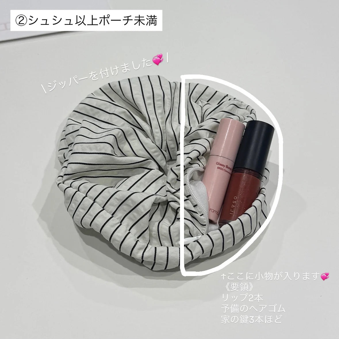 pouch chouchou