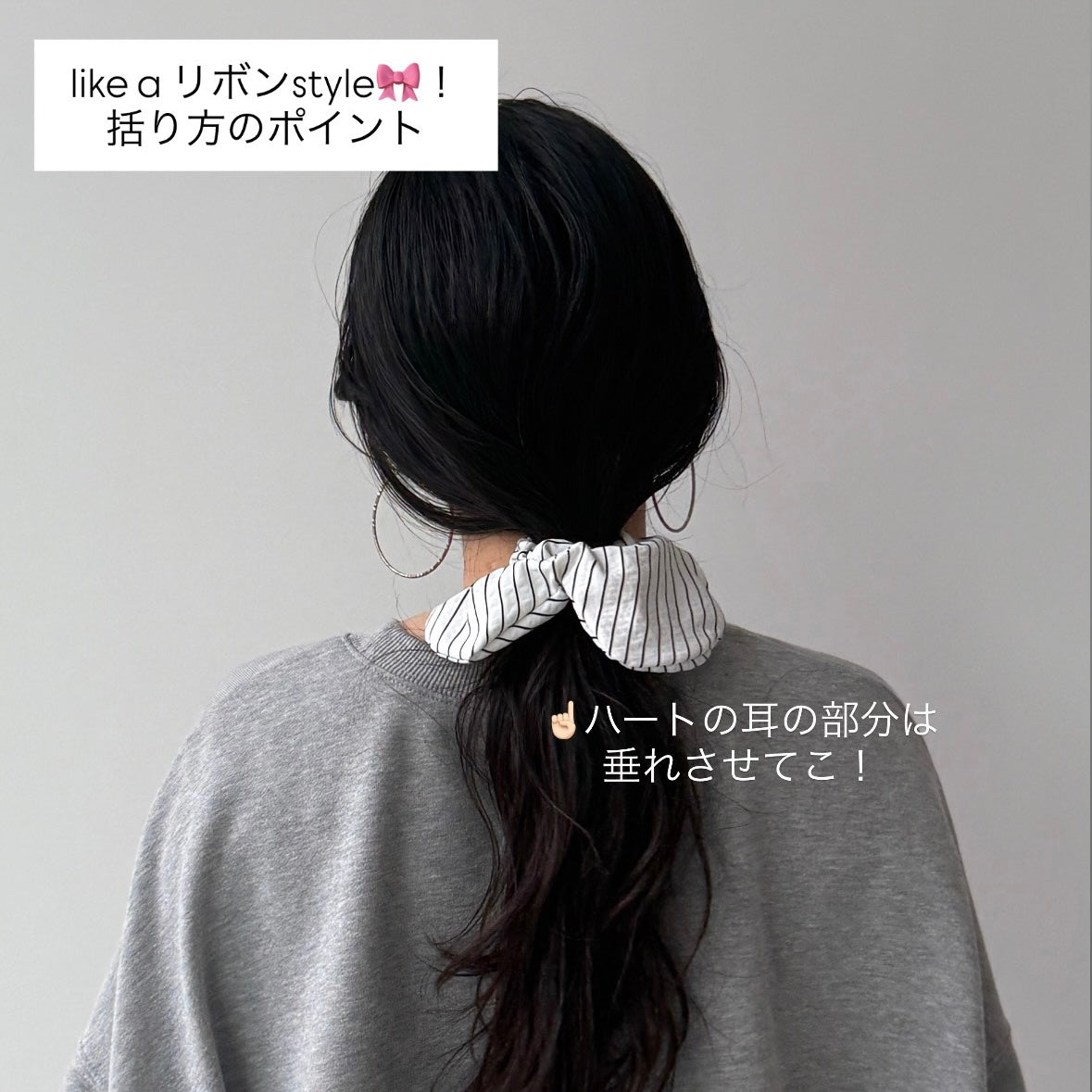 heart pouch chouchou