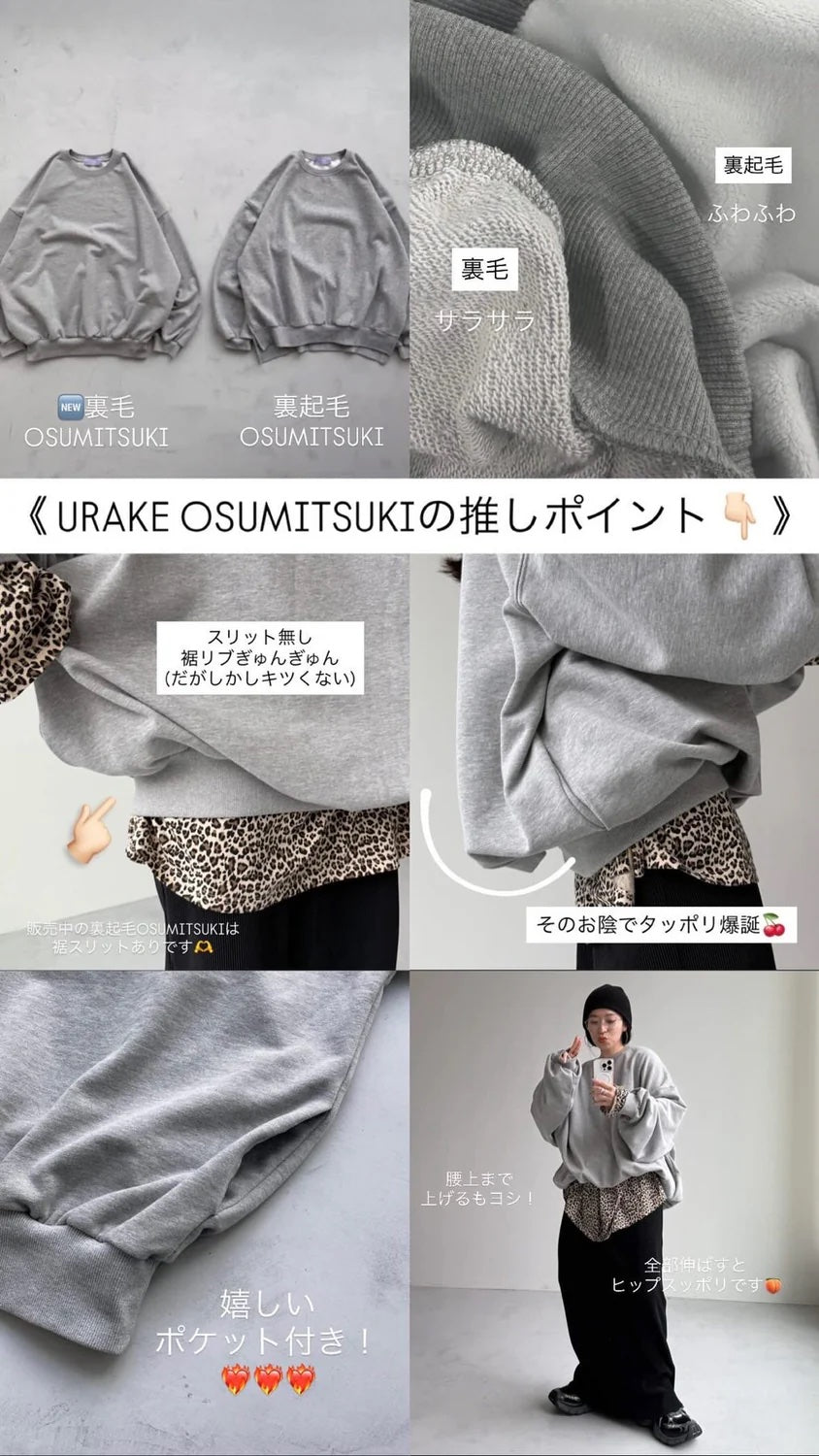 URAKE OSUMITSUKI sweat / light yellow