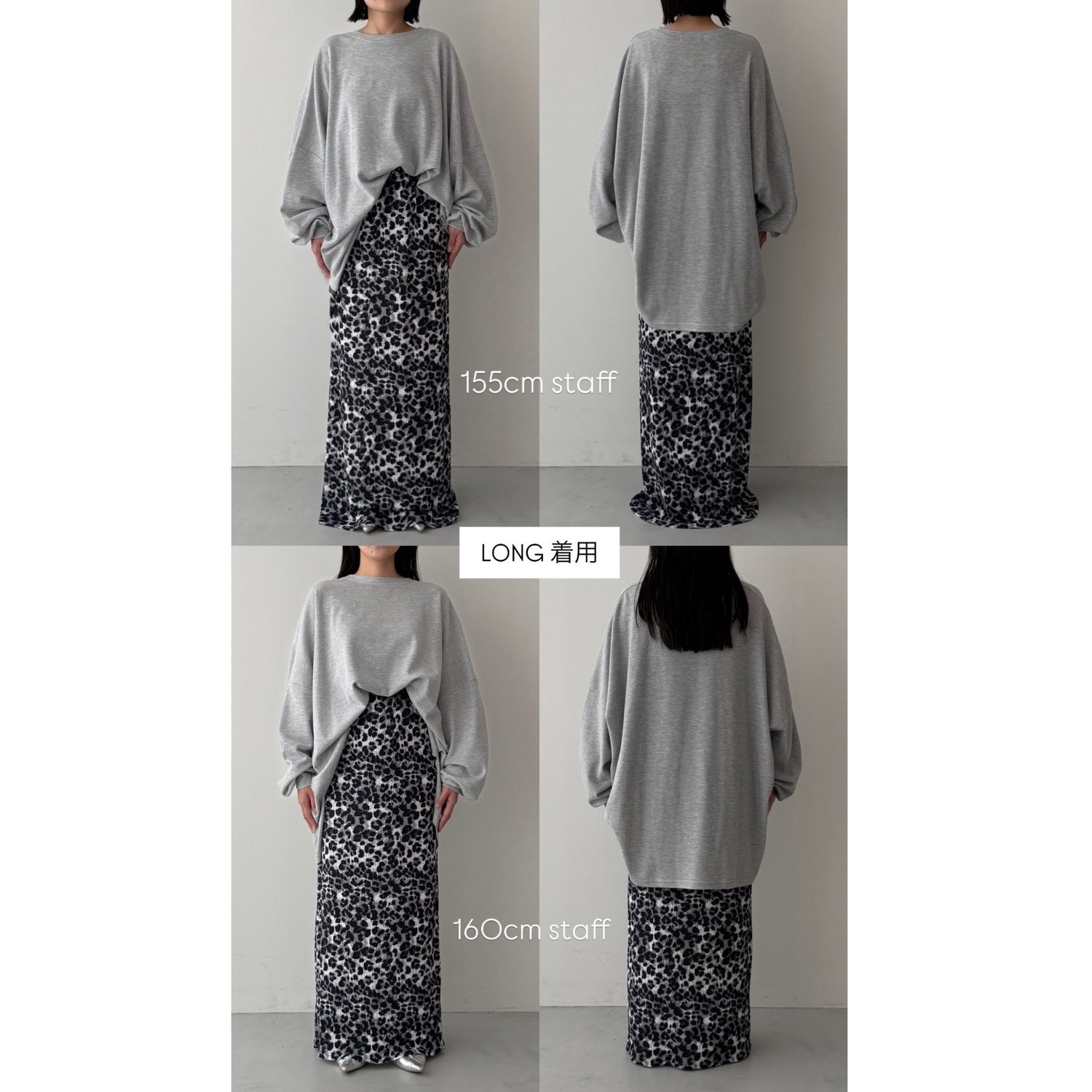 SHOUBU SKIRT / gray [FREE or LONG]