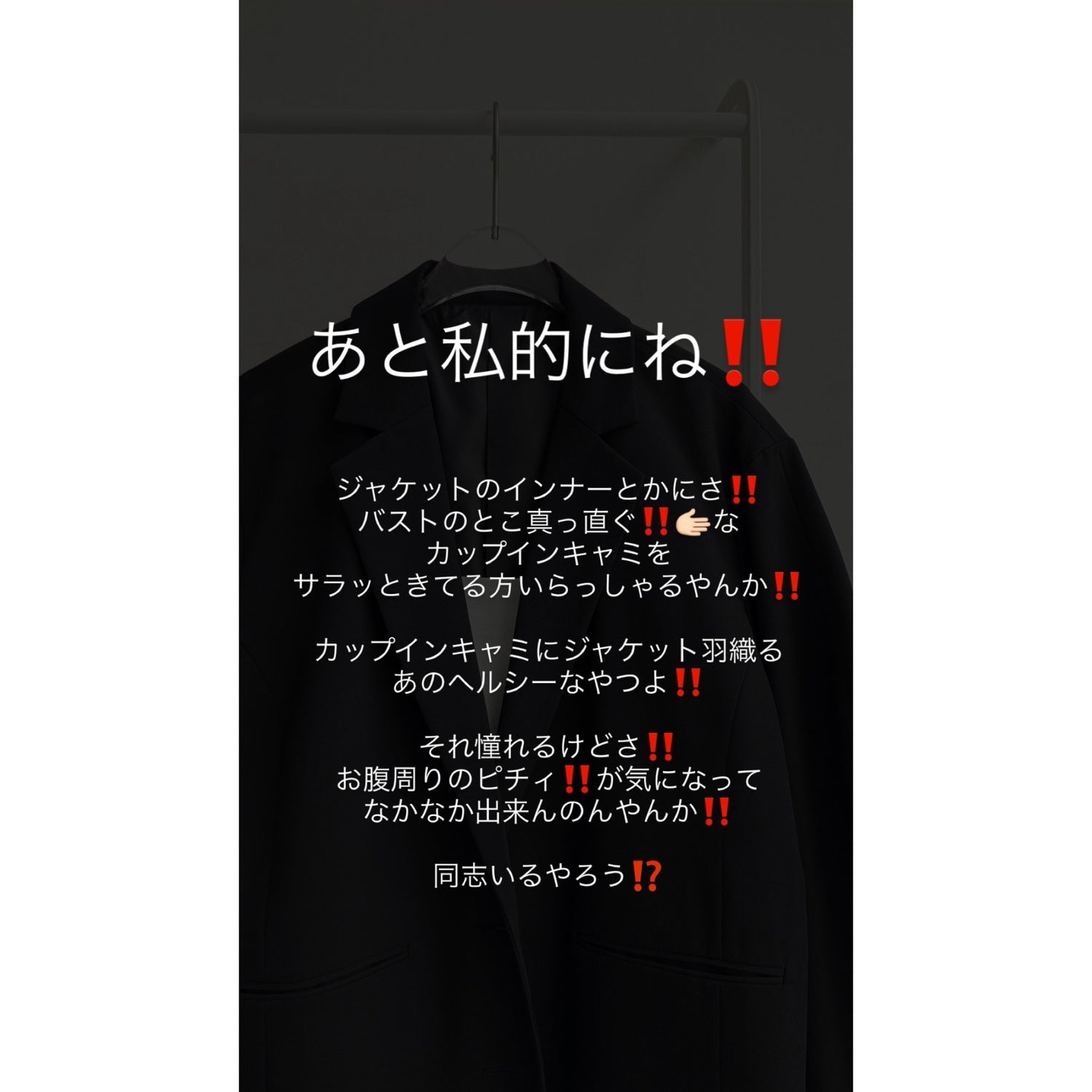 CHIRARISM camisole / ivory [SHORT or FREE]