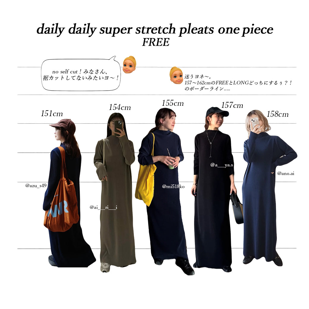 daily daily super stretch pleats one piece / light blue [FREE or LONG]プチハイ