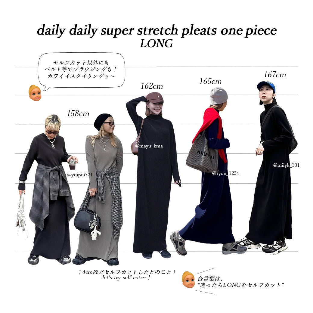 daily daily super stretch pleats one piece / light blue [FREE or LONG]プチハイ