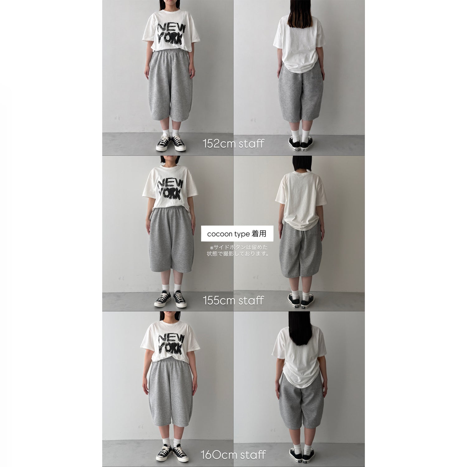 【選べるタイプ】super loose sweat half pants / ivory