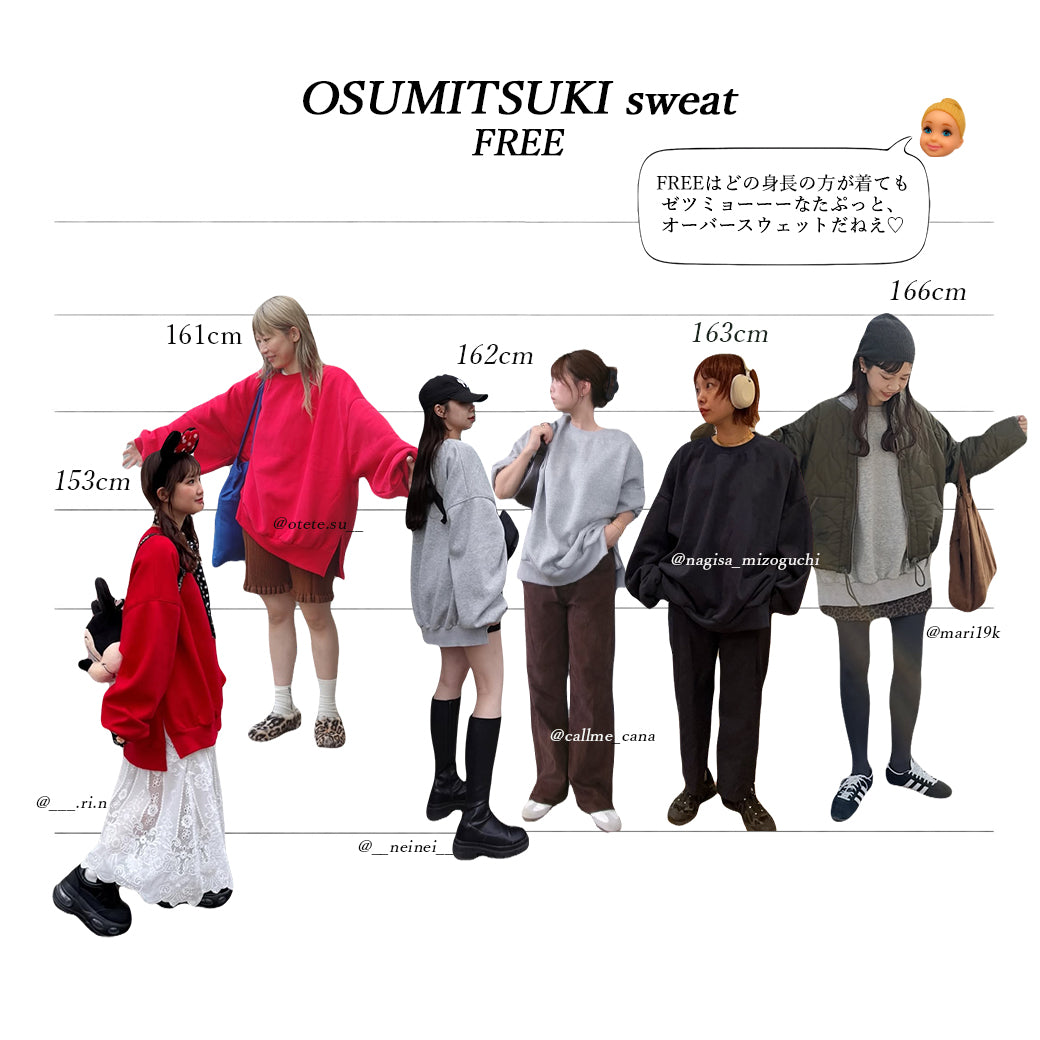 OSUMITSUKI sweat / brown [SHORT or FREE]