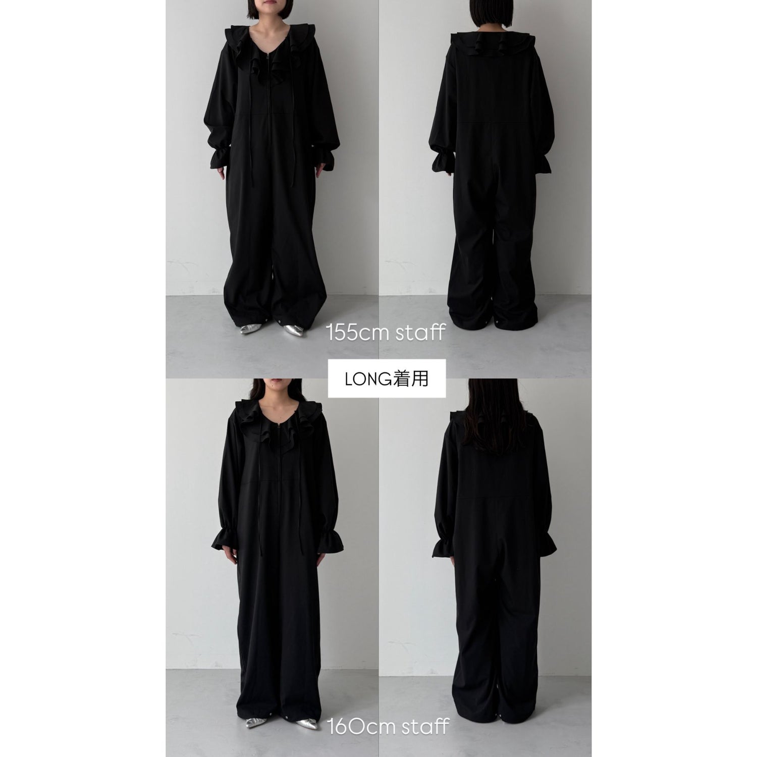 frill all in one / black [2size]