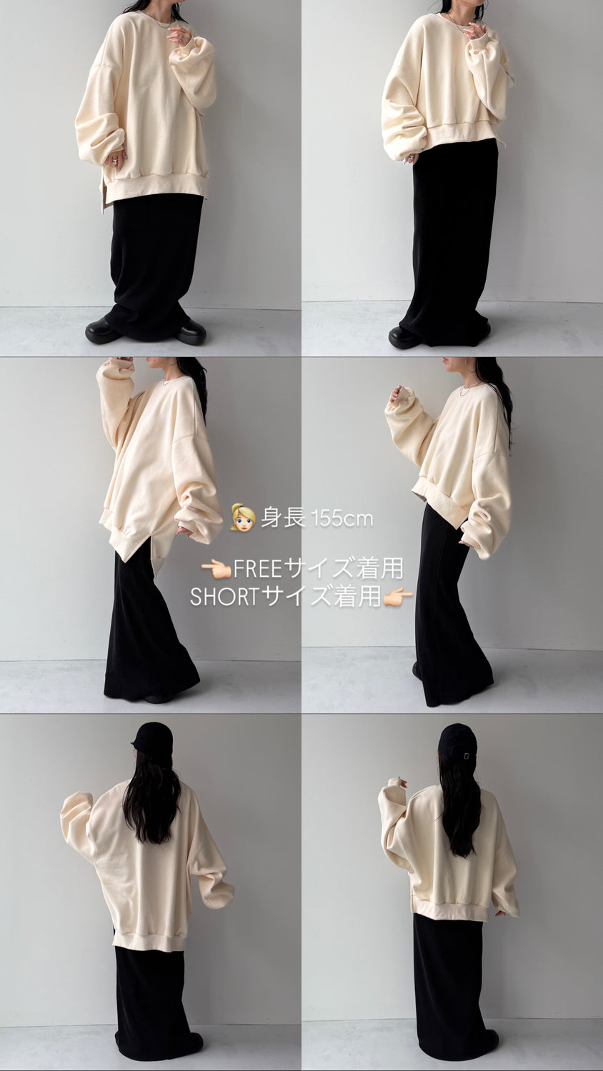 OSUMITSUKI sweat / charcoal [SHORT or FREE]