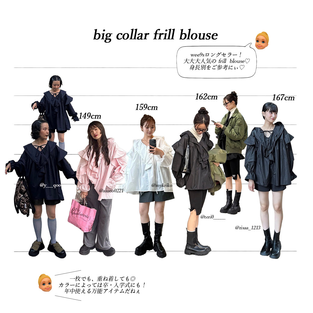 big collar frill blouse / white