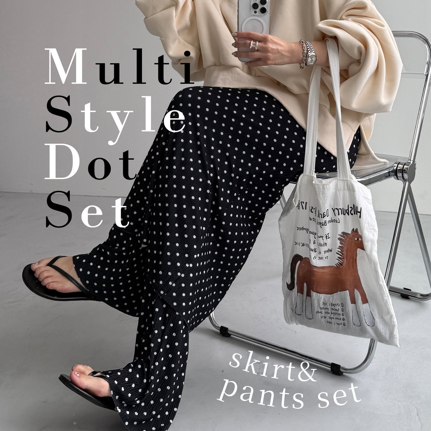 Multi Style Dot Set