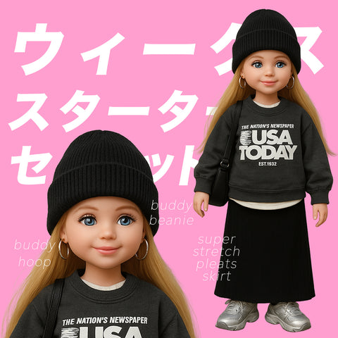 wee9s スターターセット(pleats skirtあり)