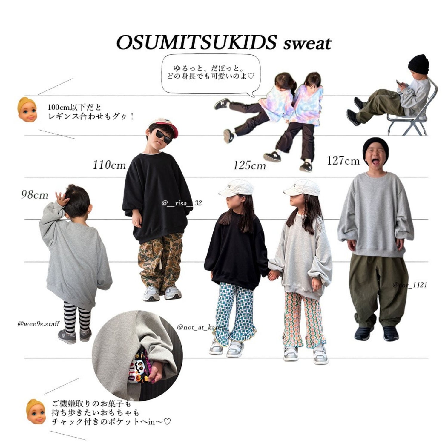 OSUMITSUKids sweat / black