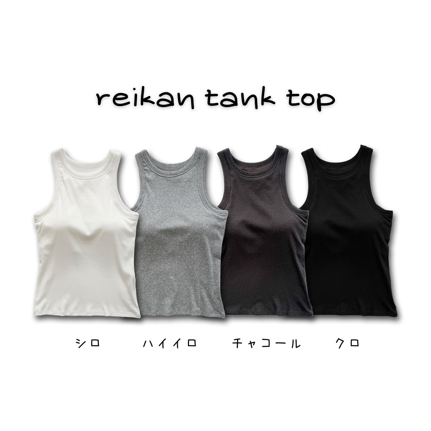 【選べる4color】reikan tank top